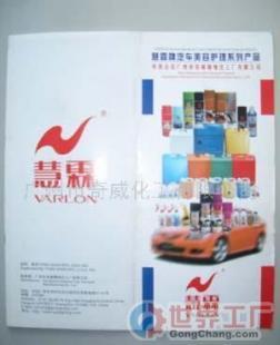 探尋汽車(chē)美容護(hù)理品批發(fā) 價(jià)格、廠家與產(chǎn)品選擇指南