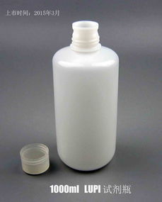 1000ml 防漏液體塑料試劑瓶 正式上市